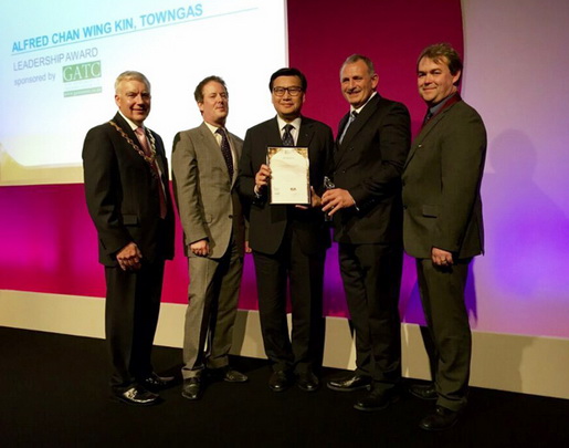 香港中華煤氣行政總裁、董事會(huì)主席陳永堅(jiān)獲頒“2015年燃?xì)庑袠I(yè)獎(jiǎng)”之“最佳領(lǐng)袖”獎(jiǎng)